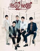 [泡妞秘籍][HD-720P/1080P-MP4][国语中字][1.9GB][2015]