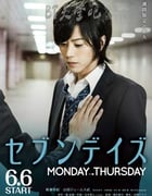 [星期恋人][前后篇全][BD-720P/1080P-MP4][日语中字][豆瓣6.2分][2.7GB/6.2GB][2015]