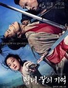 [侠女：剑的记忆][BD-720P/1080P-MP4][韩语中字][豆瓣5.6分][2.5GB/5.9GB][2015]