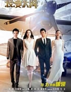 [浪漫天降][HD-720P/1080P-MP4][国语中字][豆瓣4.4分][1.6GB/1.9GB][2015]