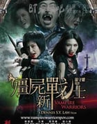 [僵尸新战士][BD-720P-MKV][国粤双语中字][豆瓣3.5分][2.4GB][2010]