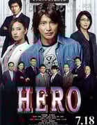 [律政英雄新电影版][BD-720P/1080P-MP4][日语中字][豆瓣7.6分][2.2GB/5.1GB][2015]