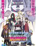 [火影忍者剧场版：博人传][BD-720P/1080P-MP4][日语中字][豆瓣8.5分][2.0GB/4.2GB][2015]
