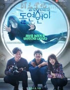 [突然变异][BD-720P/1080P-MP4][韩语中字][豆瓣6.3分][1.9GB/4.0GB][2015]