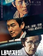 [局内人][导演剪辑版][BD-720P/1080P-MP4][韩语中字][豆瓣7.5分][3.7GB/7.7GB][2015]