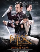 [师父][BD-720P/1080P-MP4][国语中字][豆瓣8.1分][2.24GB/5.37GB][2015]