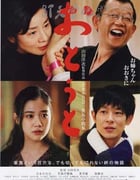 [弟弟][BD-720P-RMVB][日语中字][豆瓣8.1分][1.5GB][2010]