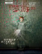 [梦游][BD-720P-MKV][国粤双语中字][豆瓣5.0分][2.8GB][2011]
