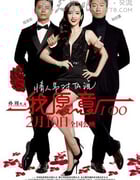 [我愿意][HD-720P-RMVB][国语中字][豆瓣5.9分][1.1GB][2012]