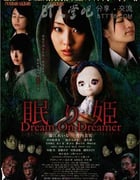 [睡美人][HD-720P-MP4][英语中字][豆瓣4.5分][1.3GB][2014]
