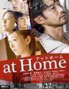 [欺诈计划][BD-720P/1080P-MP4][日语中字][豆瓣7.3分][2.1GB/4.7GB][2015]