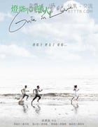 [灯塔下的恋人][BD-720P/1080P-MP4][国粤双语中字][豆瓣4.1分][2.1GB/4.4GB][2016]