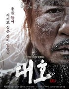 [大虎][HD-720P/1080P-MP4][韩语中字][豆瓣7.4分][2.8GB/5.7GB][2015]