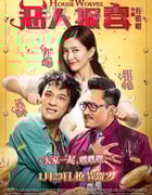 [恶人报喜][BD-720P/1080P-MP4][粤国双语中字][豆瓣4.8分][2.2GB/4.5GB][2016]