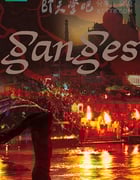 [恒河三集全][HD-720P-MP4][国语中字][豆瓣8.4分][2.1GB][2007]