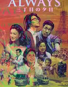 [永远的三丁目的夕阳][1-3部合集][BD-720P-MKV][日语中字][豆瓣8.8分][11.6GB][2005-2012]