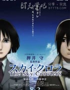 [空中杀手][BD-720P-MKV][日粤双语中字][豆瓣8.0分][3.8GB][2008]
