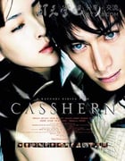 [再造人卡辛][BD-720P-RMVB][日语中字][豆瓣5.9分][1.7GB][2004]