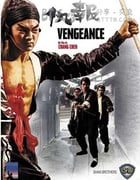 [报仇][DVD-MKV][国语中字][豆瓣8.0分][579MB][1970]