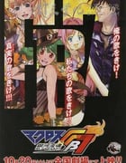 [超时空要塞FB7 银河流魂 听我们唱歌吧！][BD-720P/1080P-MP4][日语中字][豆瓣6.2分][1.8GB/6.2GB][2012]
