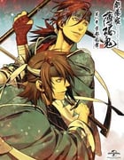 [薄樱鬼剧场版第1章：京都乱舞][BD-720P/1080P-MP4][日语中字][豆瓣7.7分][1.1GB/4.1GB][2013]