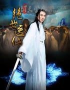 [重生之绝世医仙][HD-720P-MP4][国语中字][745MB][2016]