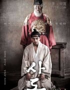 [思悼][BD-720P/1080P-MP4][韩语中字][豆瓣8.3分][2.6GB/5.4GB][2015]