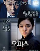[办公室][HD-720P-MP4][韩语中字][豆瓣5.8分][2.3GB][2015]