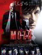 [剧场版MOZU][BD-720P/1080P-MP4][日语中字][豆瓣5.5分][2.4GB/5.0GB][2015]