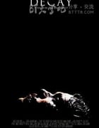[腐尸][HD-720P-MP4][英语中字][2.1GB][2015]
