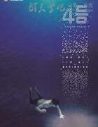 [4等][HD-720P-MP4][韩语中字][1.8GB][2016]