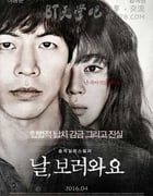 [来看我吧][HD-720P-MP4][韩语中字][豆瓣6.6分][1.3GB][2016]