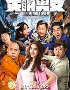 [失眠男女][HD-720P/1080P-MP4][国语中字][豆瓣2.8分][2.0GB/2.1GB][2016]