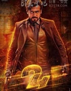 [24：逆转时空][HD-720P-MP4][印地语中字][1.4GB][2016]