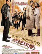[韩城攻略][HD-720P-MKV][国语中字][豆瓣6.1分][1.4GB][2005]