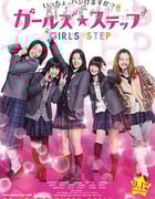 [女孩舞步][BD-720P/1080P-MP4][日语中字][2.4GB/4.9GB][2015]