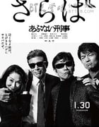 [玩命警探7][BD-720P/1080P-MP4][日语中字][豆瓣6.1分][2.5GB/5.1GB][2016]