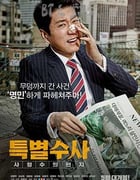 [特别搜查：死囚来信][HD-720P/1080P-MP4][韩语中字][豆瓣6.4分][2.6GB/5.1GB][2016]