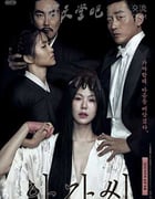 [小姐][BD-720P/1080P-MP4][韩语中字][豆瓣7.8分][2.9GB/6.0GB][2016]