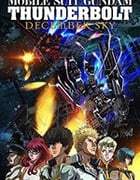 [机动战士高达 雷霆宙域 DECEMBER SKY][BD-720P/1080P-MP4][日语中字][豆瓣8.8分][1.35GB/2.94GB][2016]