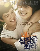 [朝我心脏开枪][HD-1080P-MP4][韩语中字][豆瓣7.3分][2.1GB][2015]