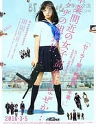 [水手服与机关枪：毕业][BD-720P/1080P-MP4][日语中字][豆瓣4.9分][2.4GB/5.1GB][2016]