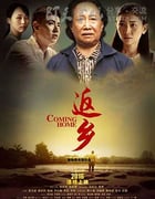 [返乡][HD-1080P-MP4][国语中字][1.9GB][2016]