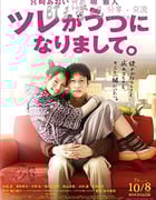[丈夫得了抑郁症][1024BD-MKV][日语中字][豆瓣8.0分][1.3GB][2011]