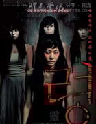 [灵][DVD-AVI][韩语中字][豆瓣6.7分][700MB][2004]