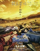 [战国BASARA 剧场版][BD-720P-MKV][日语中字][豆瓣7.4分][881MB][2011]