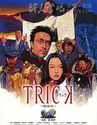 [圈套剧场版 四部合集][BD-720P-MP4][日语中字][2002-2014]