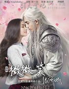 [微微一笑很倾城][HD-720P/1080P-MP4][国语中字][豆瓣5.4分][2.1GB/4.4GB][2016]