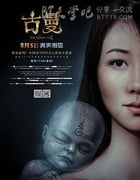 [古曼][HD-720P/1080P-MP4][国语][豆瓣4.0分][1.6GB/1.7GB][2016]