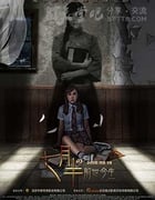 [七月半2：前世今生][HD-720P/1080P-MP4][国语中字][豆瓣2.7分][1.9GB/3.8GB][2016]